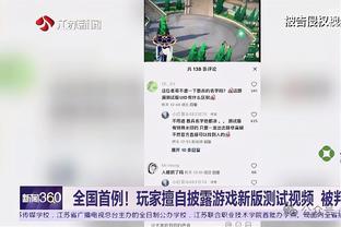 希帅建议安联更名贝肯鲍尔球场，鲁梅尼格：必须尊重与安联的协议